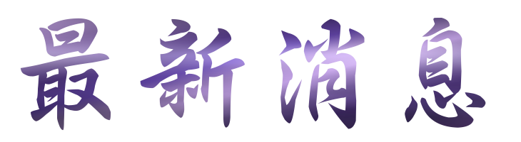 婚友社評價-找相親一輩子愛情幸福-婚友社評價見幾次面可以牽手 婚友社評價-找相親一輩子愛情幸福-婚友社評價見幾次面可以牽手